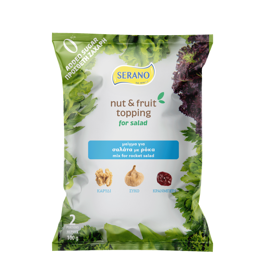 Nut & fruit topping mix for rocket salad